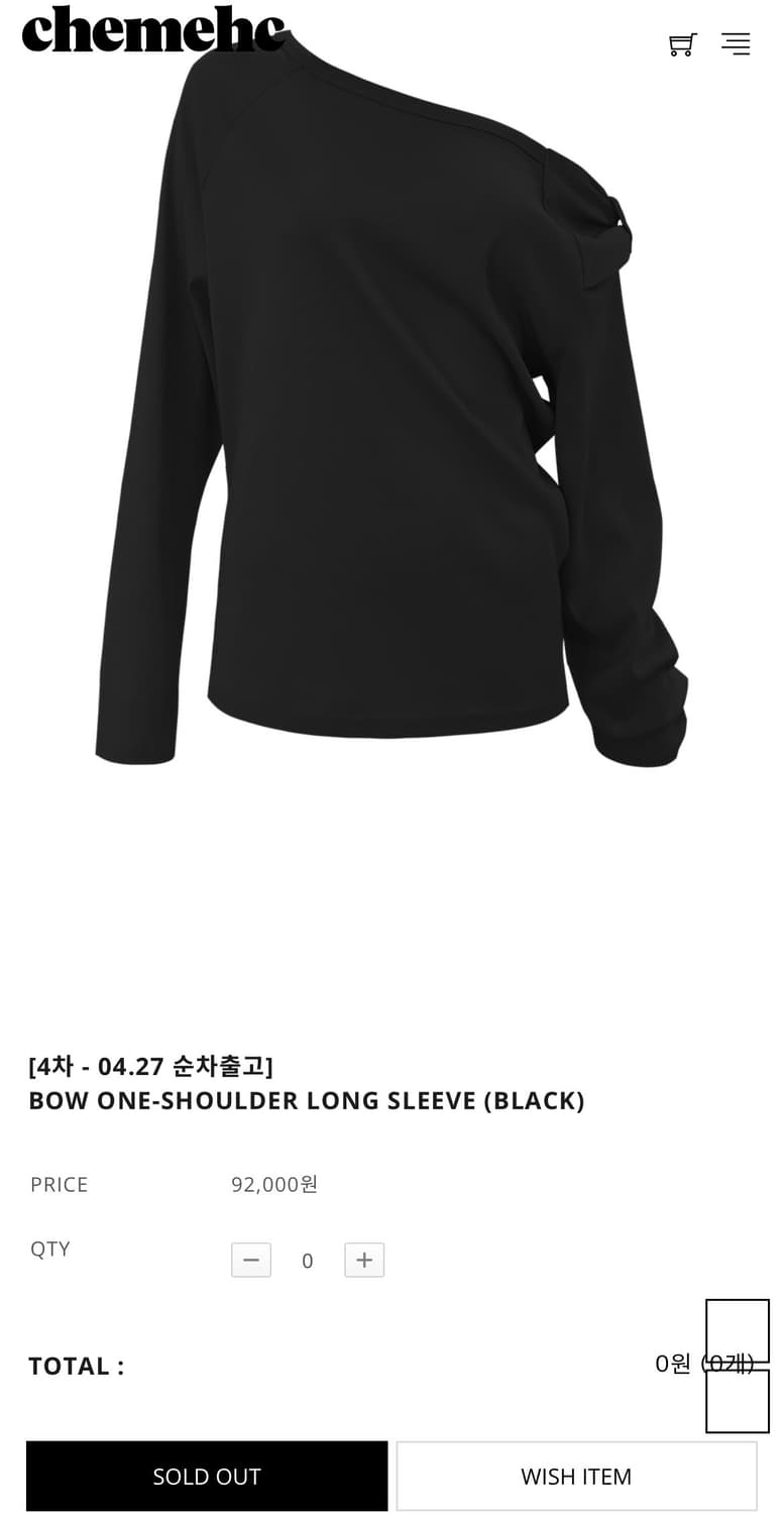 체메씨 bow one shoulder long sleeve 상품이미지1