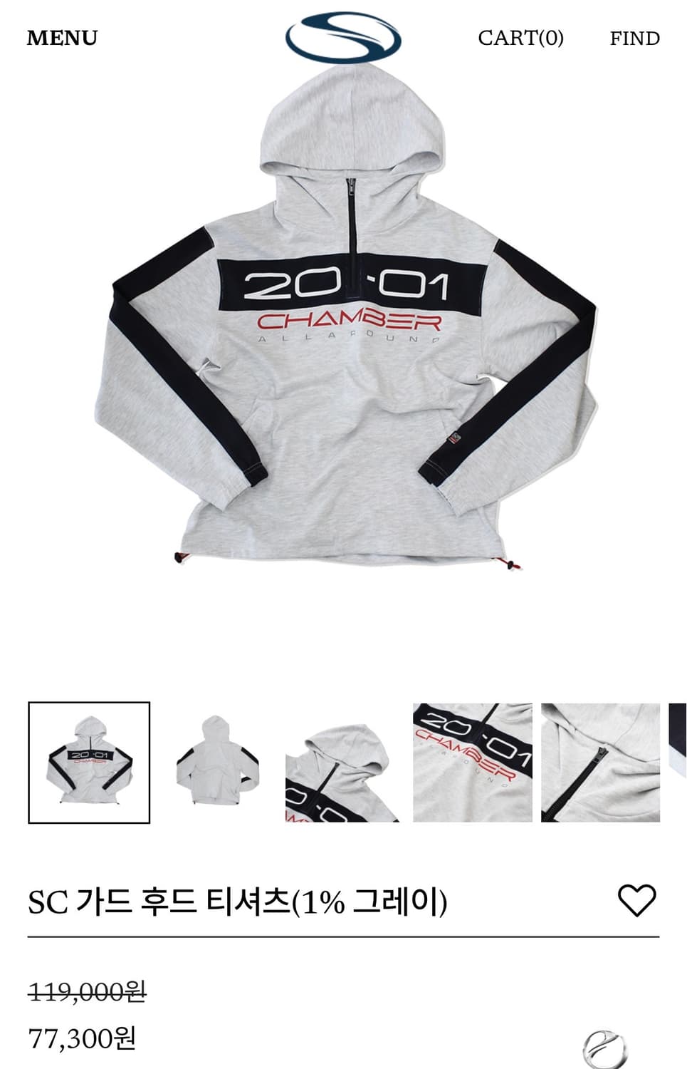 스포츠챔버 SC가드 후드 티셔츠 상품이미지3