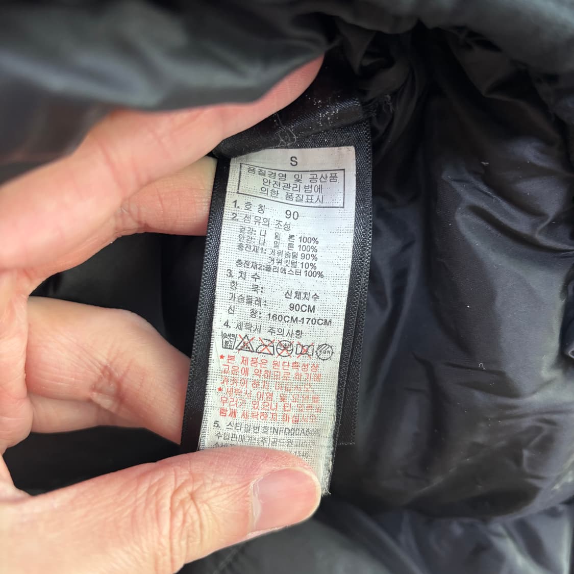 노스페이스 800 써밋 윈드스토퍼 히말라야 구스다운 패딩 상품이미지3