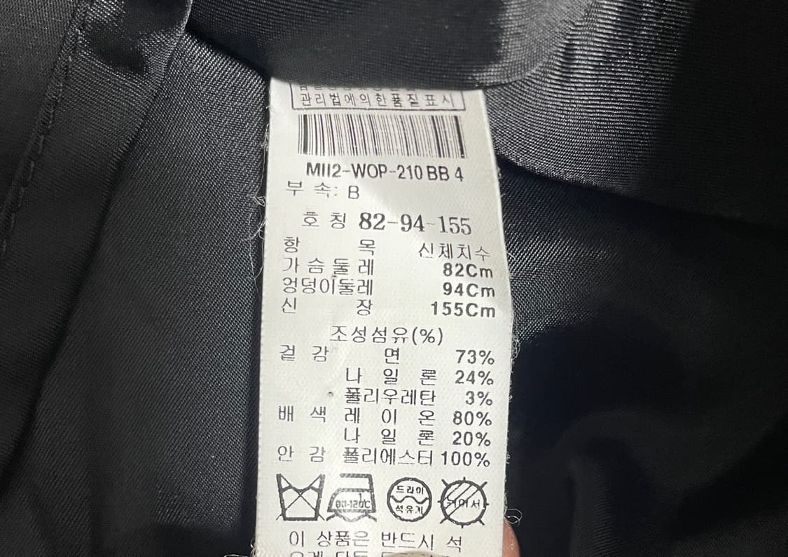 미샤 원피스 상품이미지10