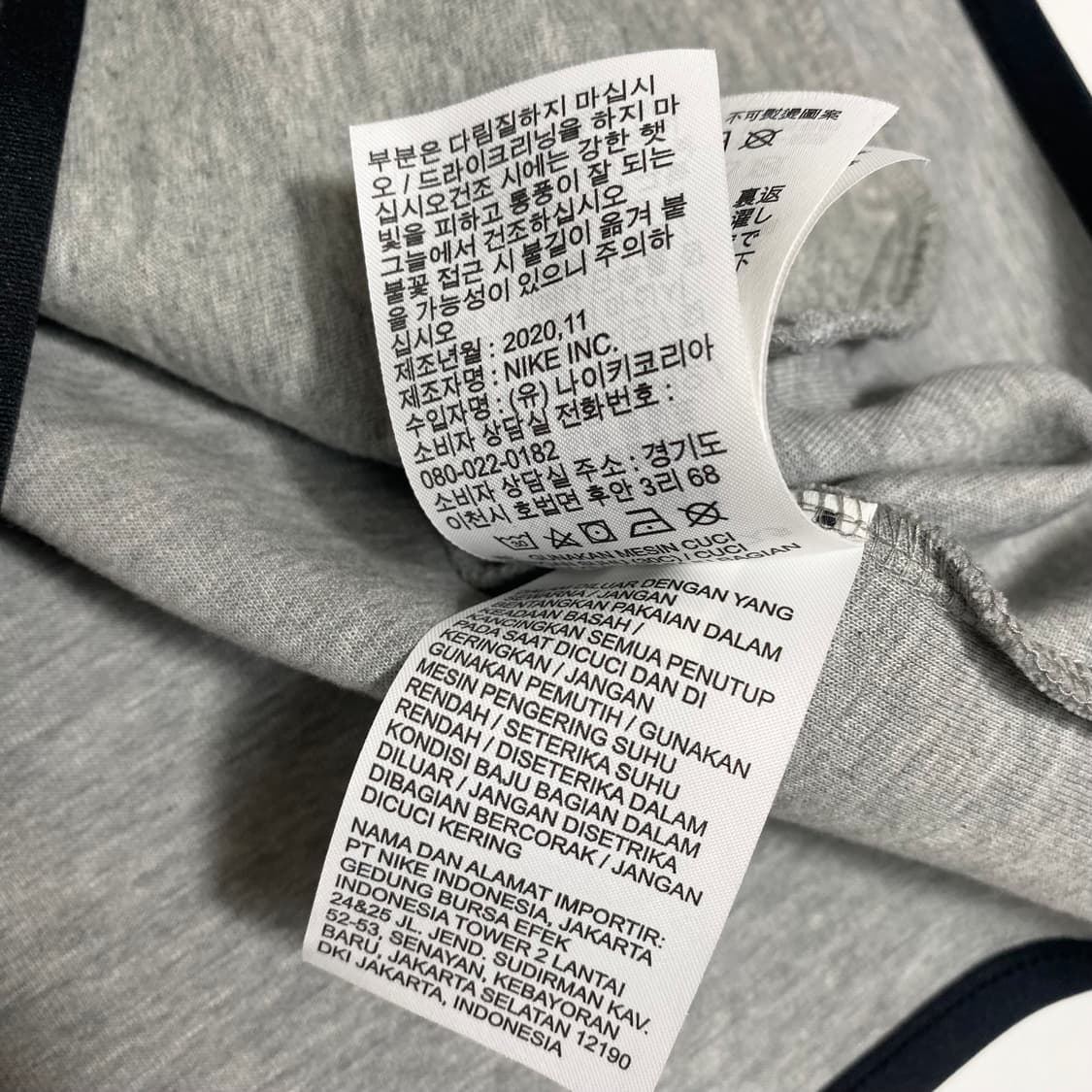 나이키 테크팩 후드집업 L 상품이미지9
