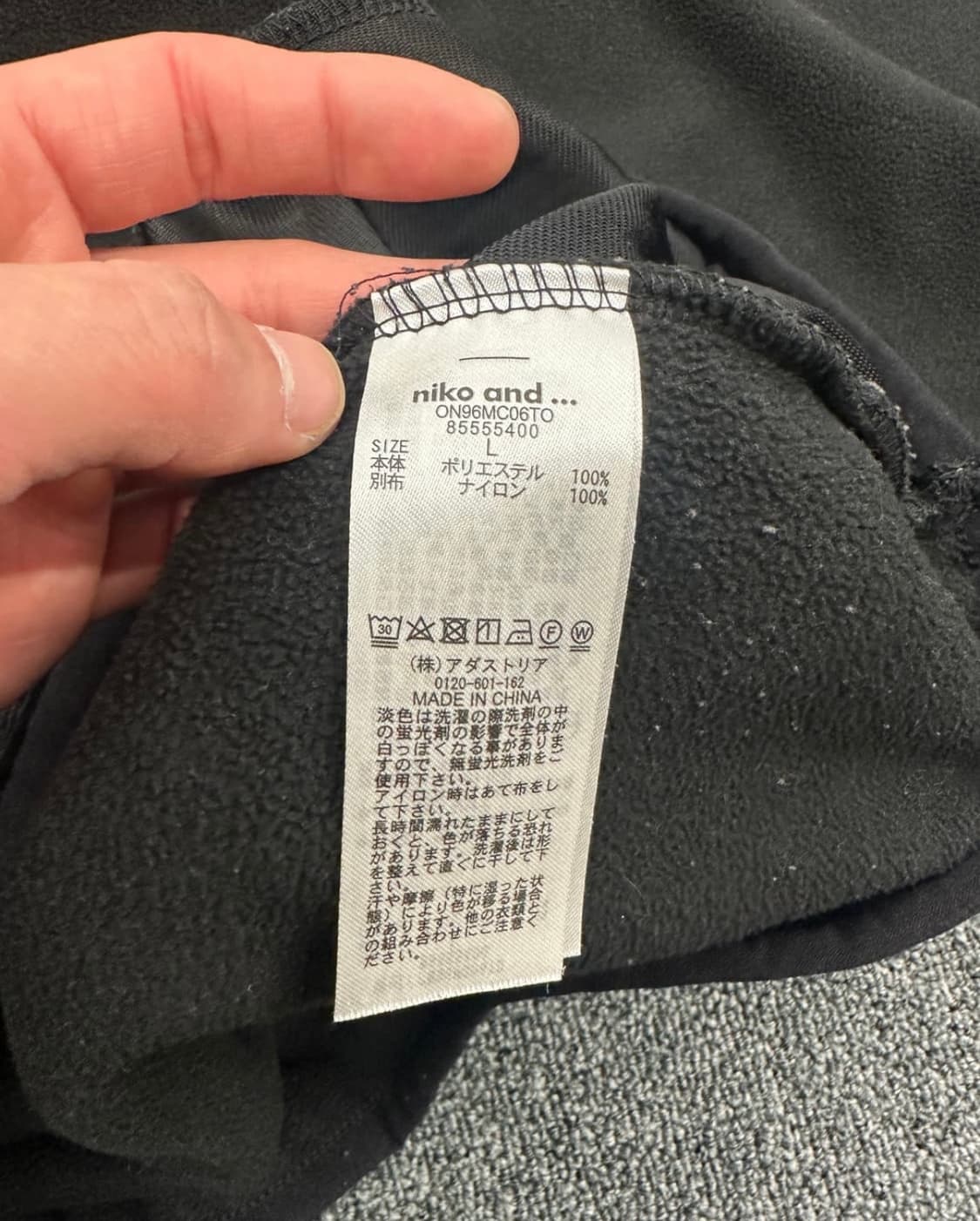 XL) 니코앤드 블랙 플리스  상품이미지4