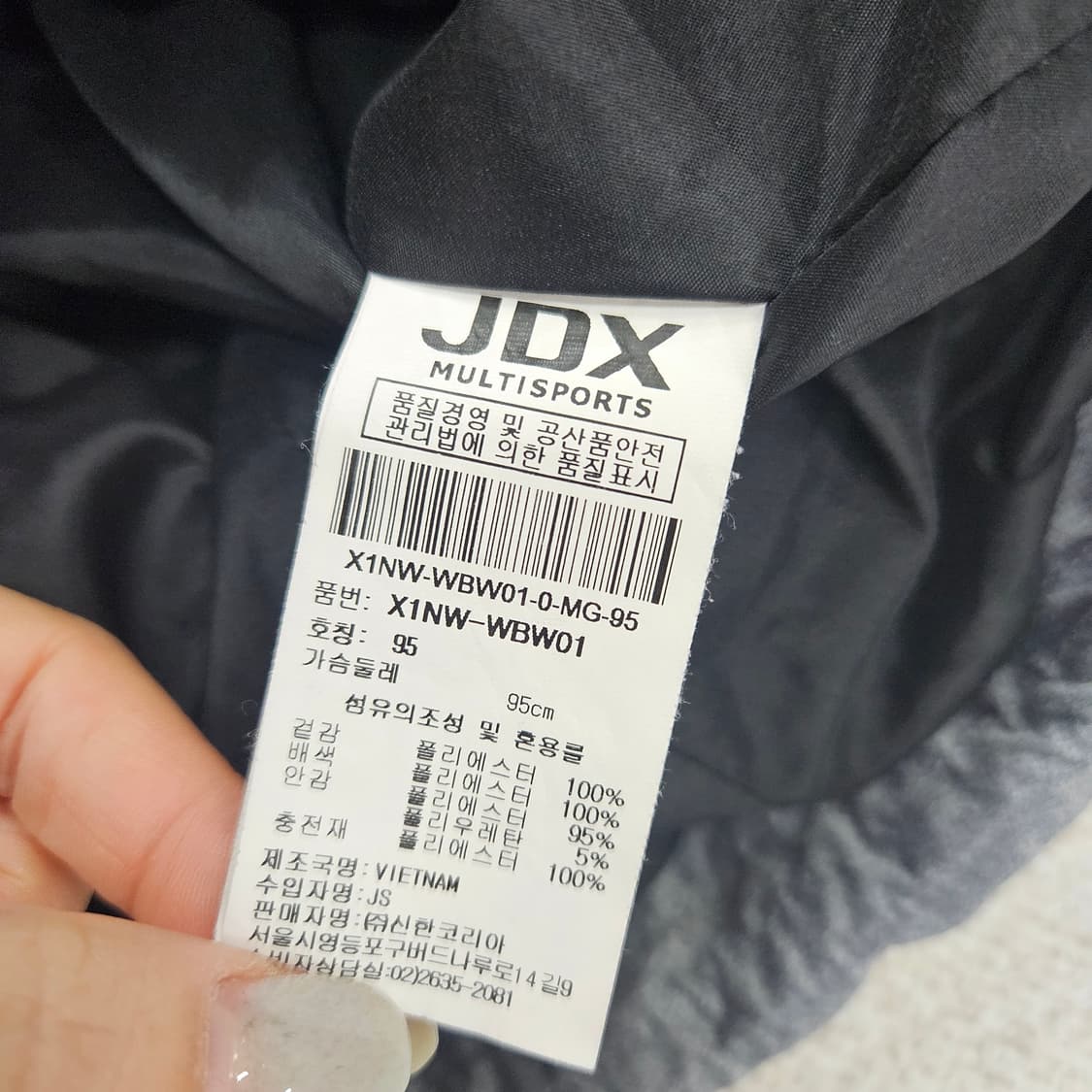 [95] JDX골프 후드 패딩점퍼 1209J1 상품이미지4