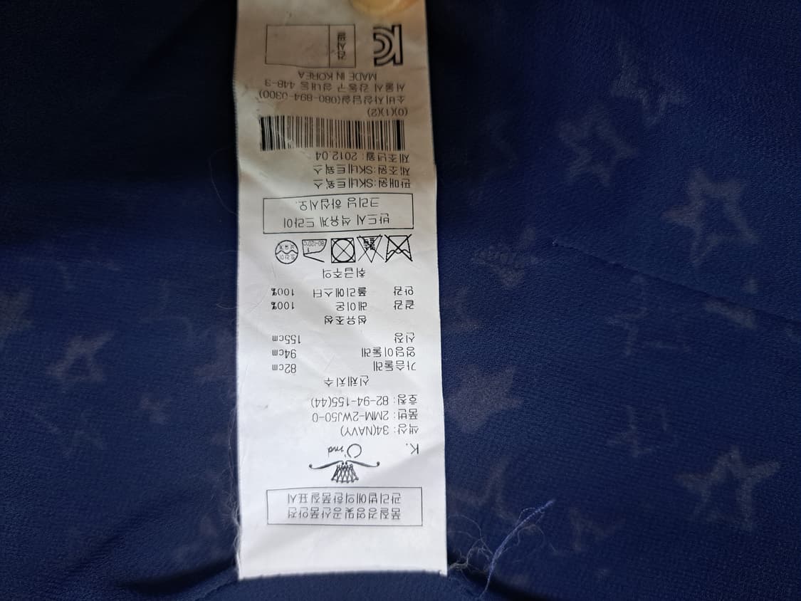 오즈세컨 별무늬 자켓 상품이미지10