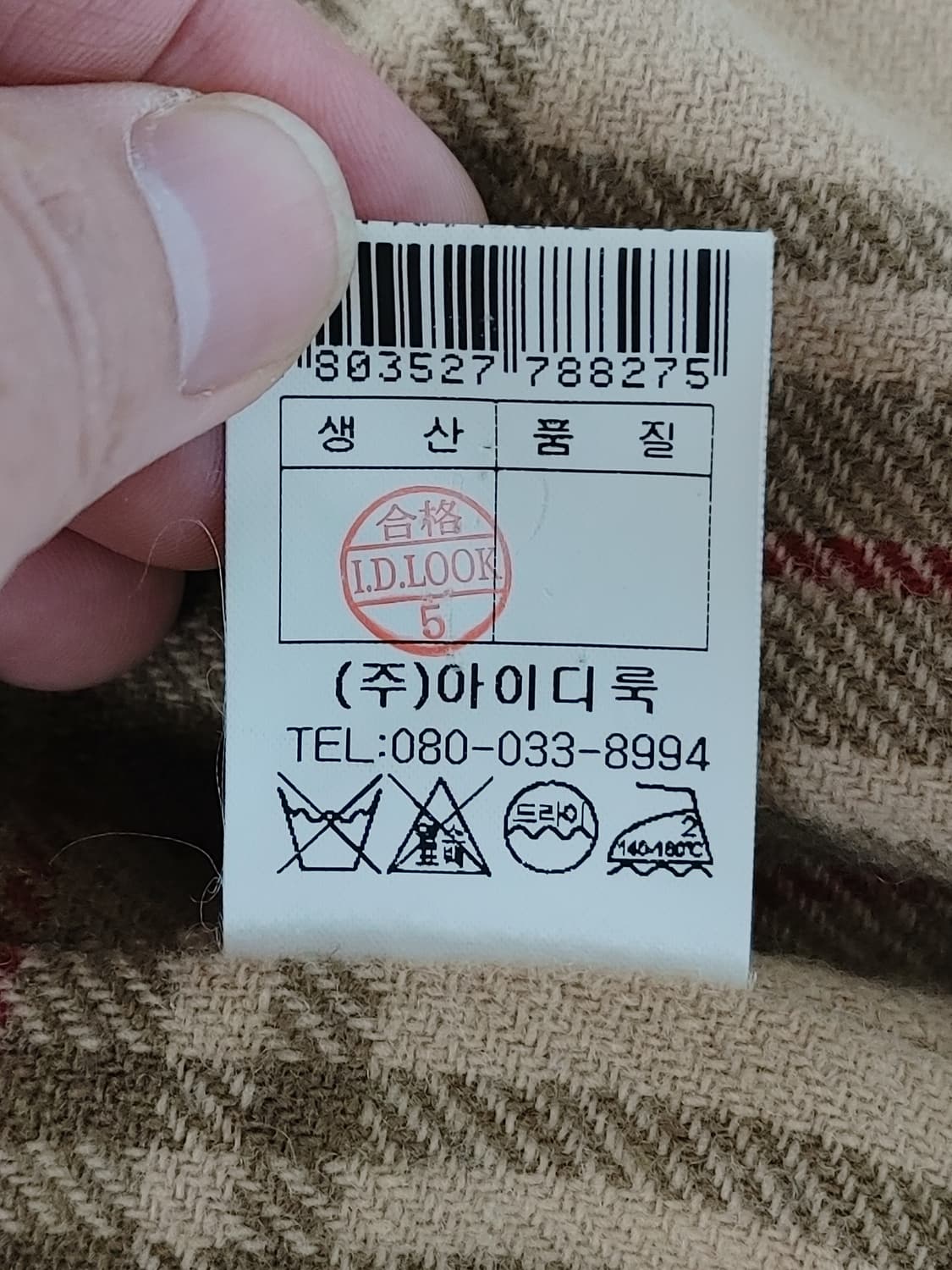 Scarborough 스캐보로프 여성 내피분리 트렌치코트 상품이미지10