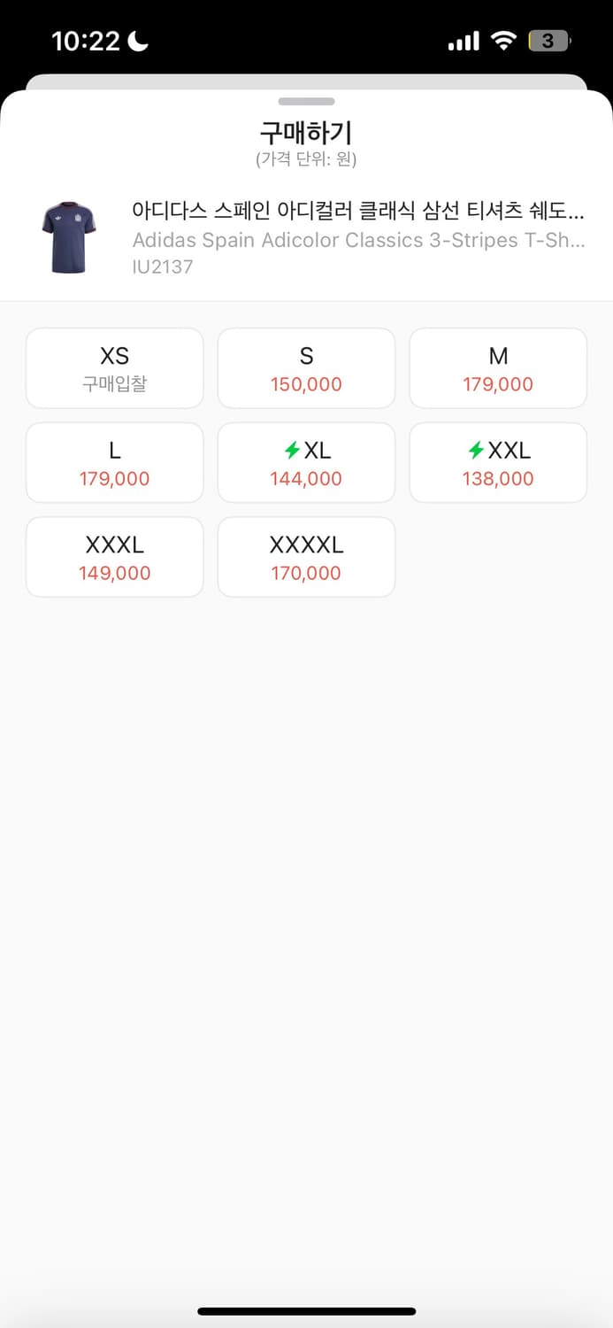 아디다스 스페인 반팔 티셔츠  상품이미지2