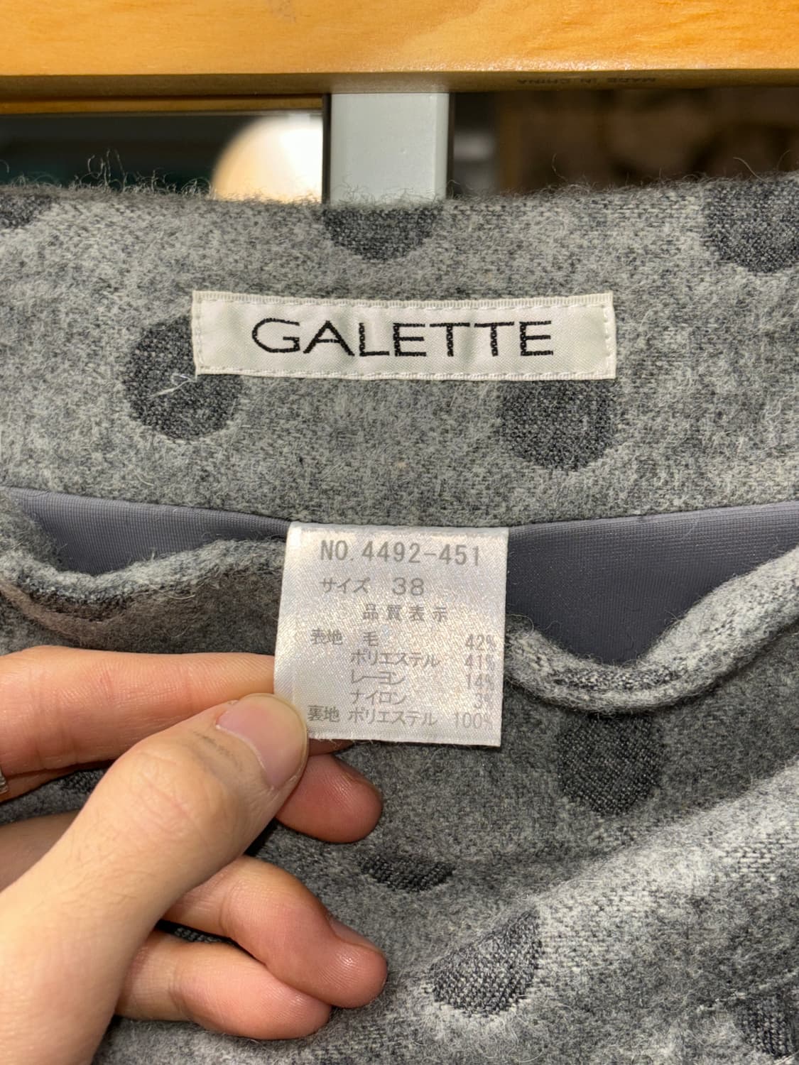 Galette 니트 도트 스커트 상품이미지4