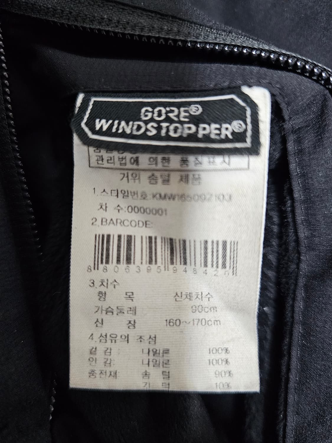 K2 코볼드 헤비 구스다운패딩 90 상품이미지4