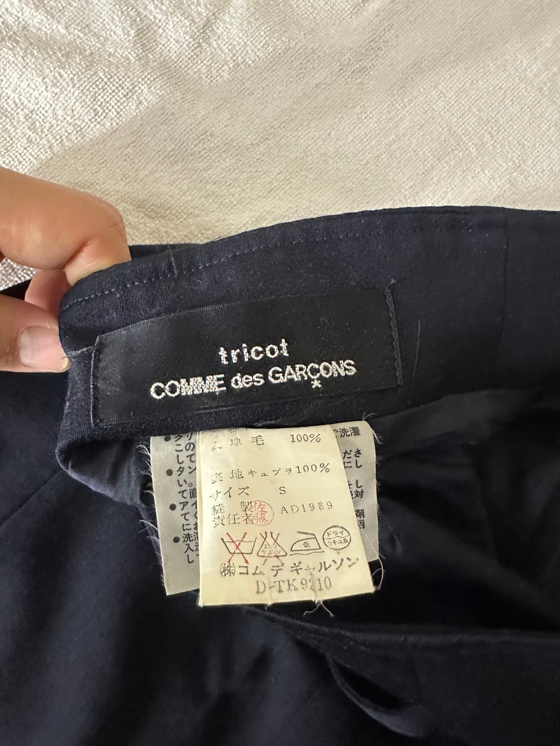 Comme des garcons tricot 버클 스커트 상품이미지2