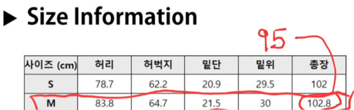 메버릭 필드치노 M사이즈(기장수선) 상품이미지4