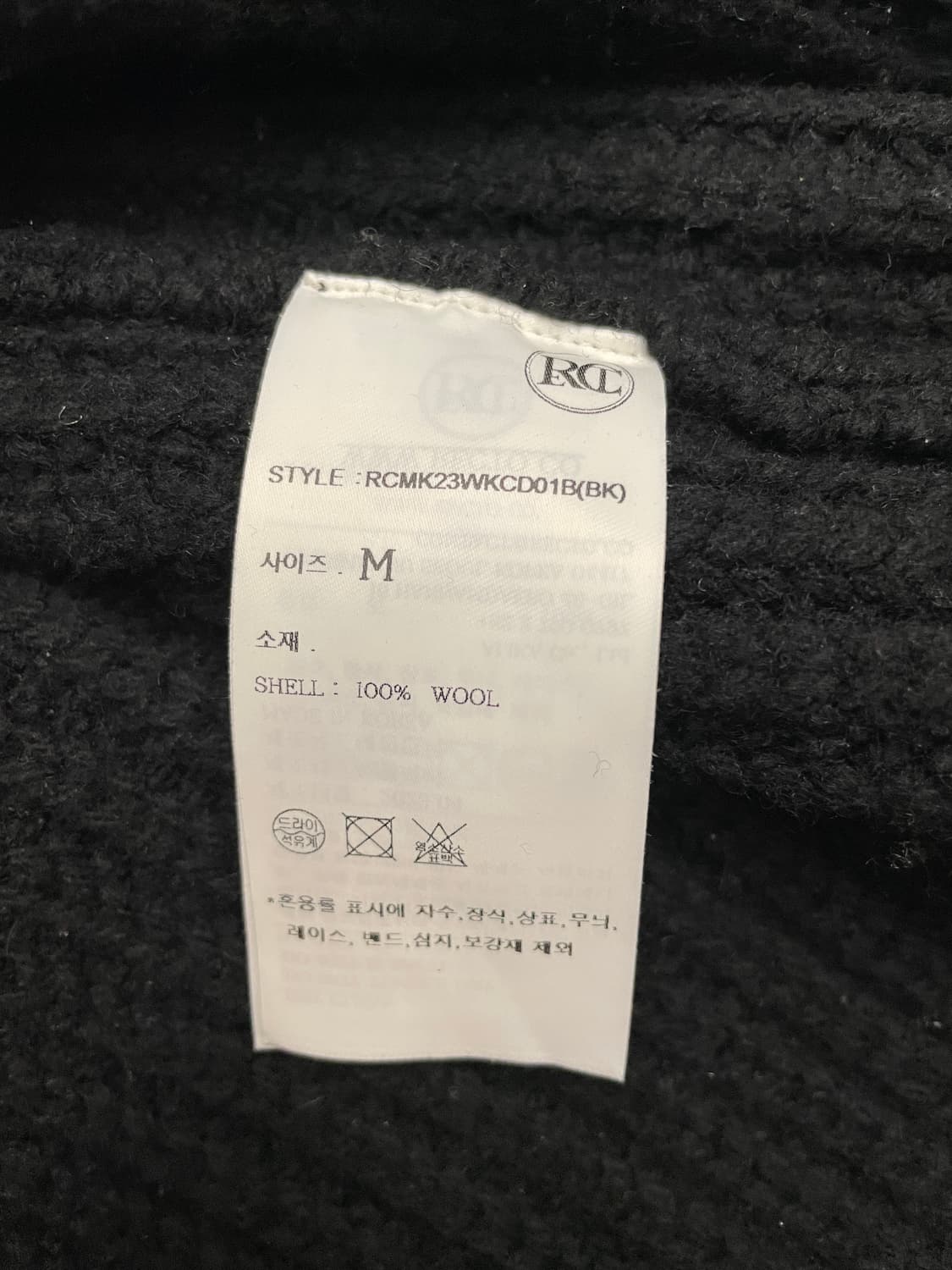 렉토 청키 울 가디건 상품이미지8