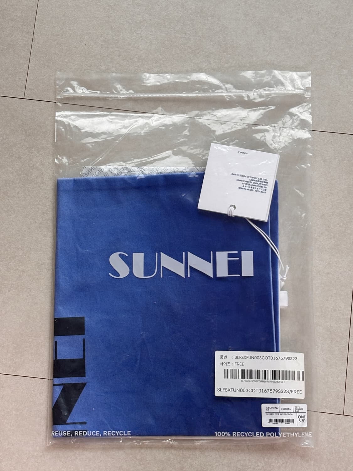 써네이 SUNNEI 그라데이션 토트백 (새상품) 상품이미지5