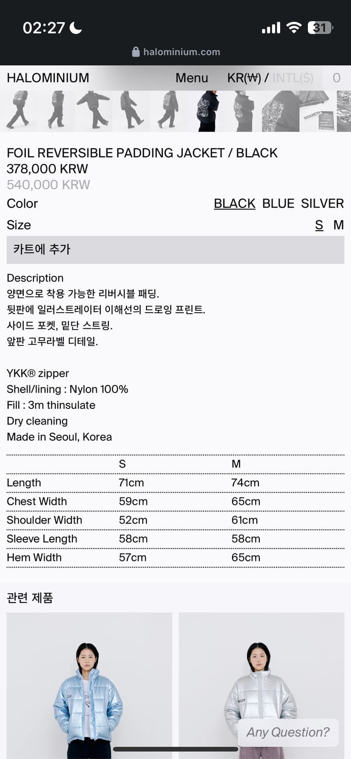 할로미늄 리버시블 패딩 블랙 m사이즈 상품이미지3