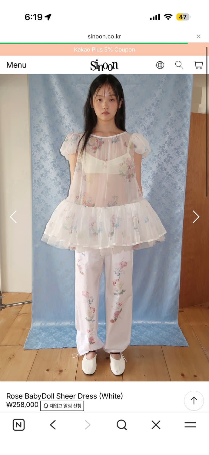 시눈 익스클루시브 로즈 베이비돌 드레스 rose babydoll 상품이미지1