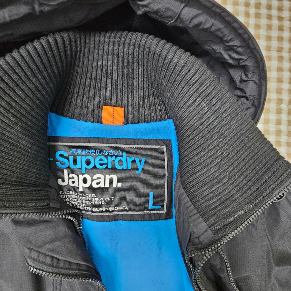 슈퍼드라이 기모 바람막이 후드집업 자켓 남자100 상품이미지6