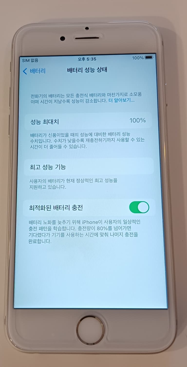 [순정 국내배송] 아이폰6S 128GB 배터리신품 무음카메라 실버 상품이미지10