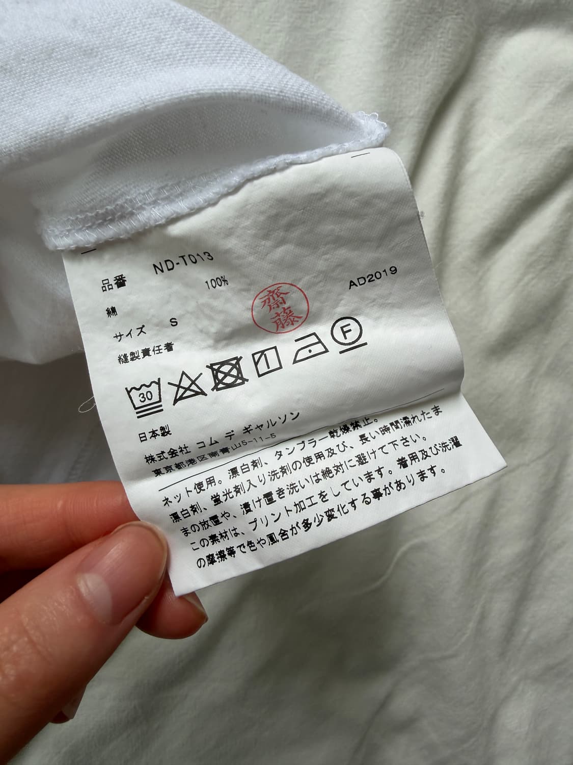 꼼데가르송 걸 반팔 티셔츠 상품이미지6