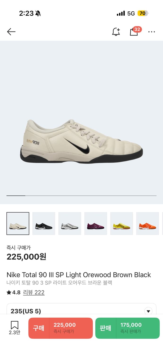 Nike Total 90 III SP Light Orewood Brown 상품이미지1