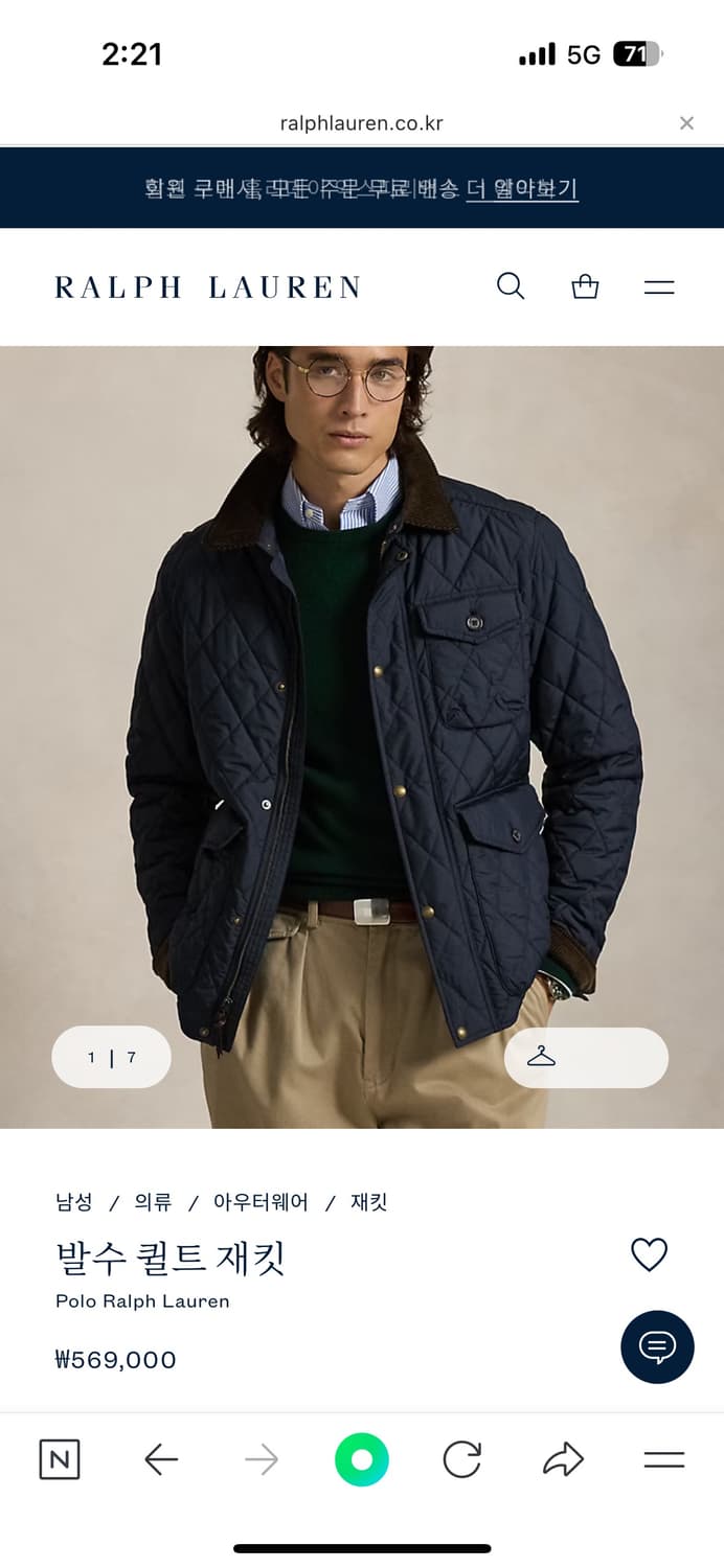 폴로퀄팅자켓 Xl 네이비 상품이미지2