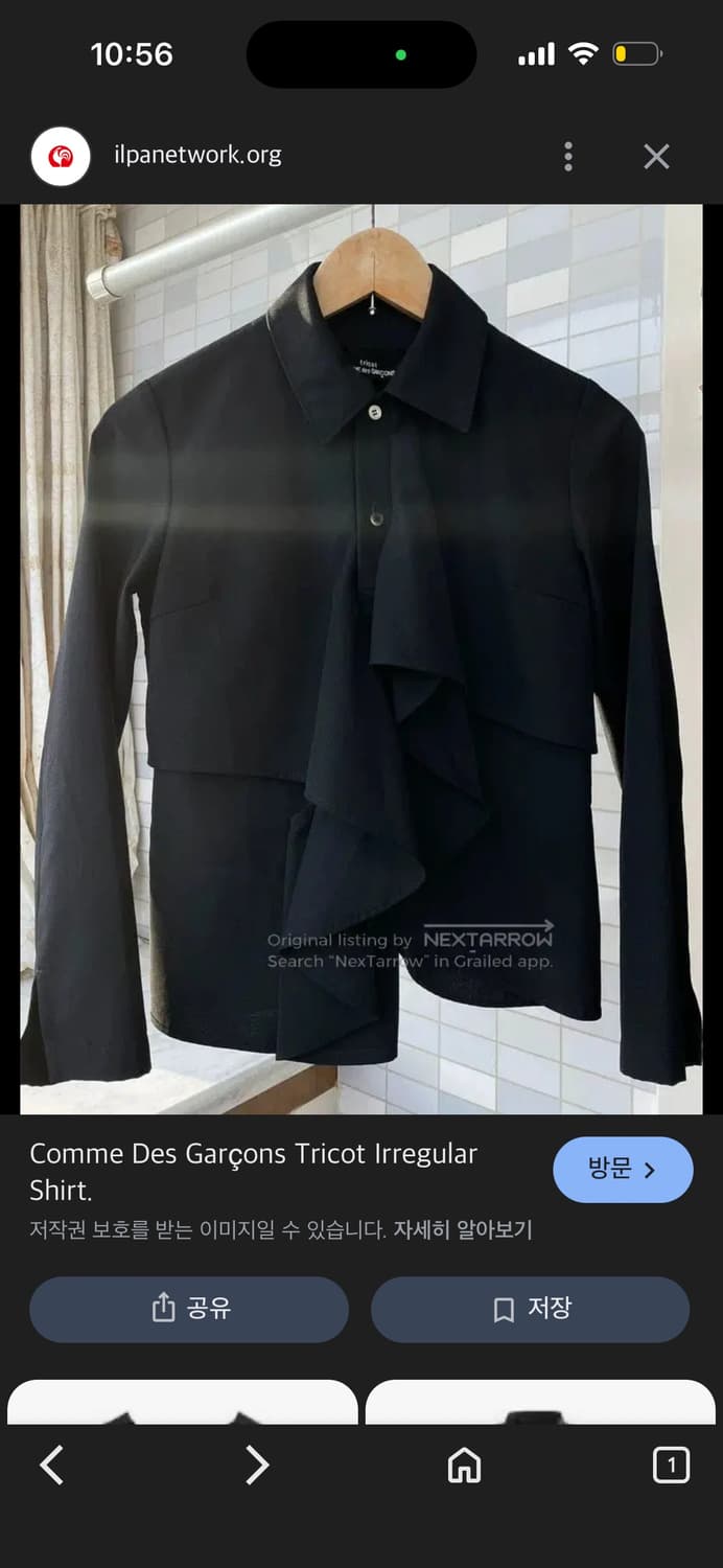 꼼데가르송 블랙 프릴 블라우스 상품이미지6