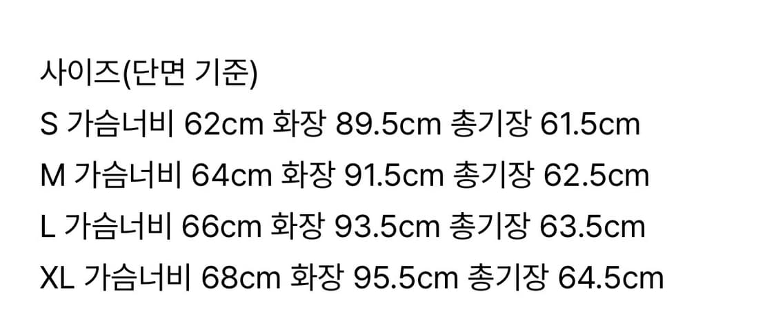 애프터프레이 램스킨카라 코튼 블루종 M 상품이미지8