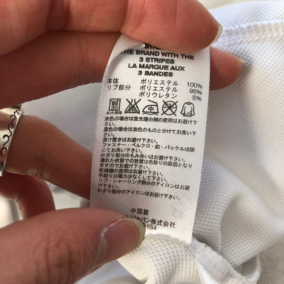 아디다스 화이트골드 져지 상품이미지5