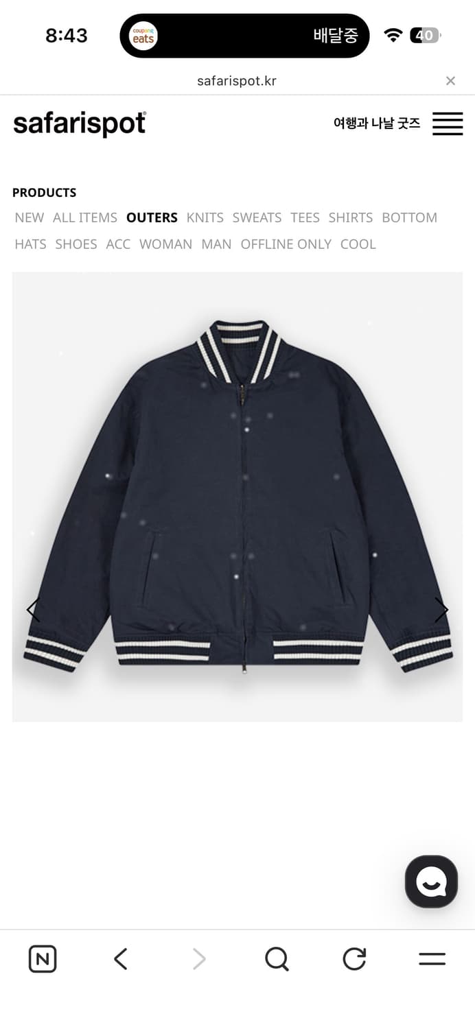 사파리스팟 리버리블 자켓 상품이미지3