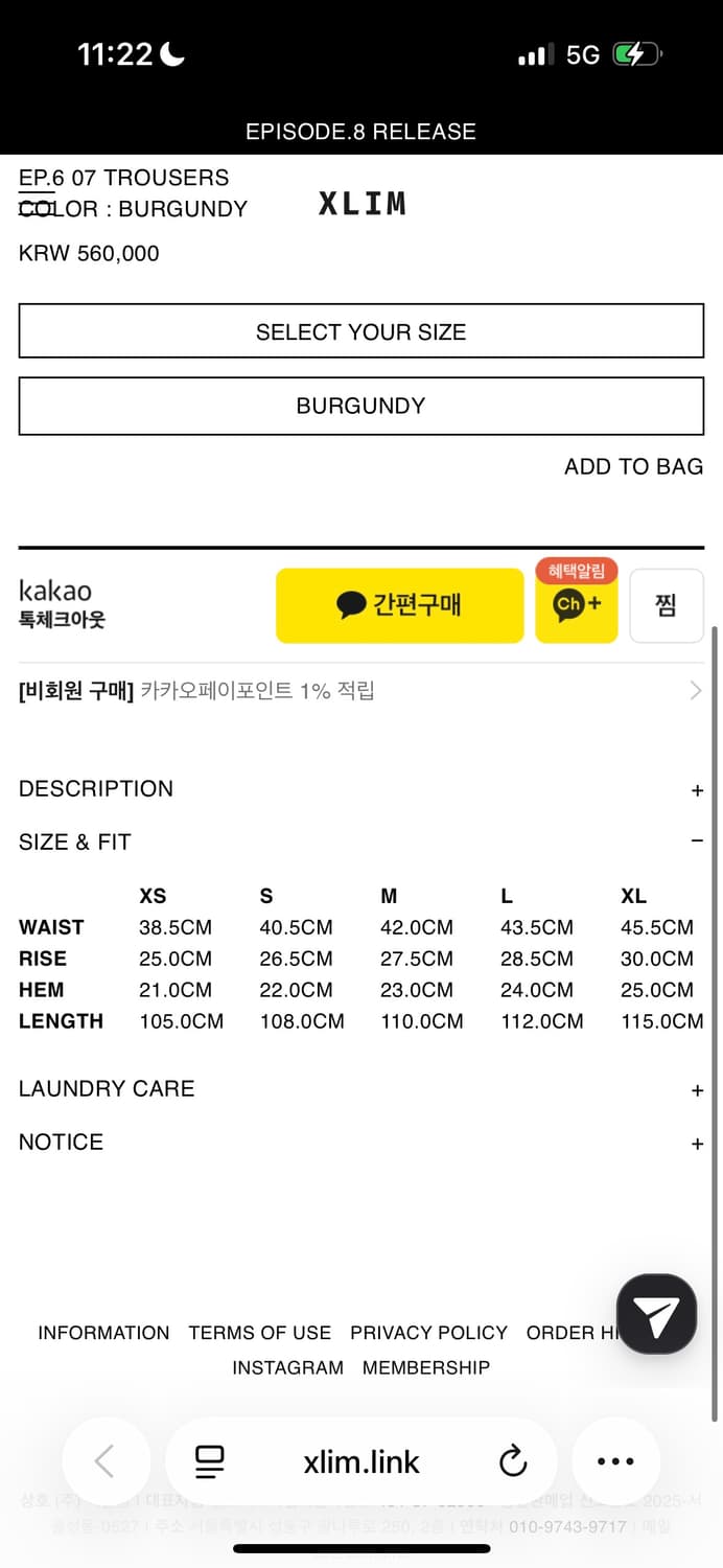 [XL] EP.6 07 TROUSERS BURGUNDY xlim 엑슬림 상품이미지3