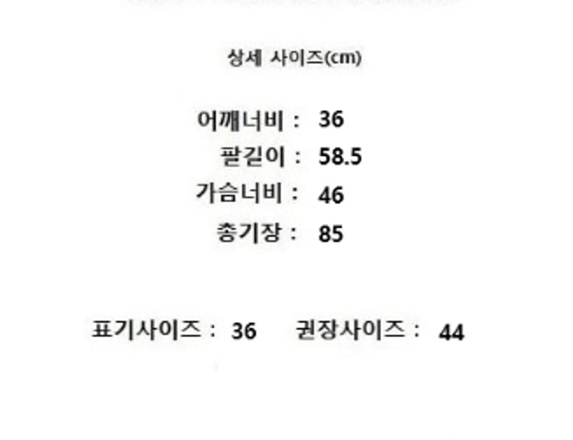 LACOSTE 라코스테 상품이미지9