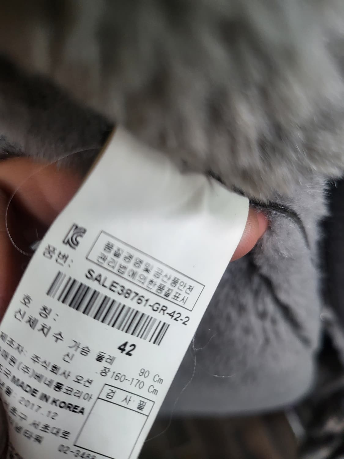 시슬리 양가죽 양털 무스탕 롱 코트 퍼 카라 상품이미지3