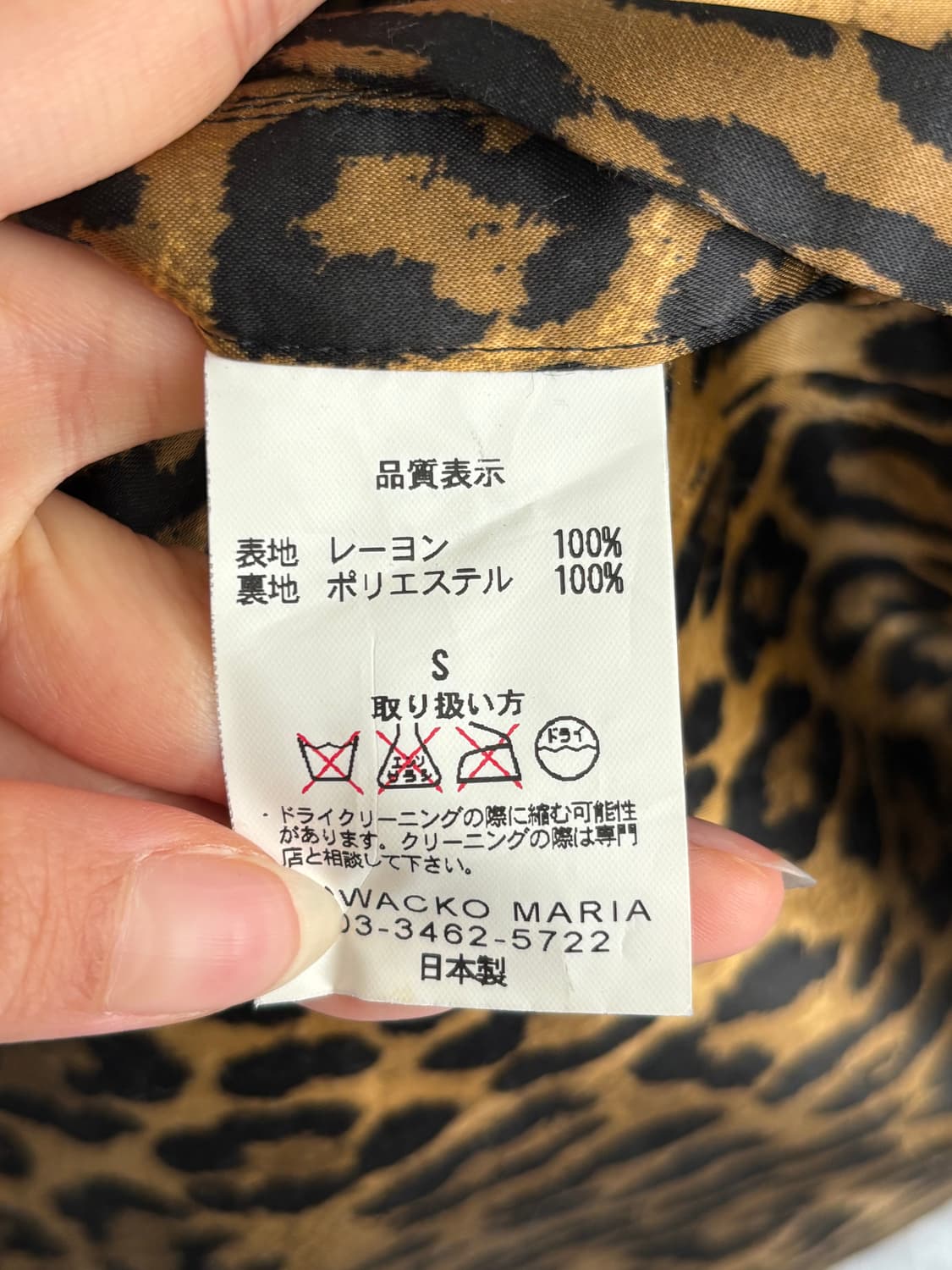 WACKO MARIA 와코마리아 레오파드 백프린팅 레이온 자켓 상품이미지9