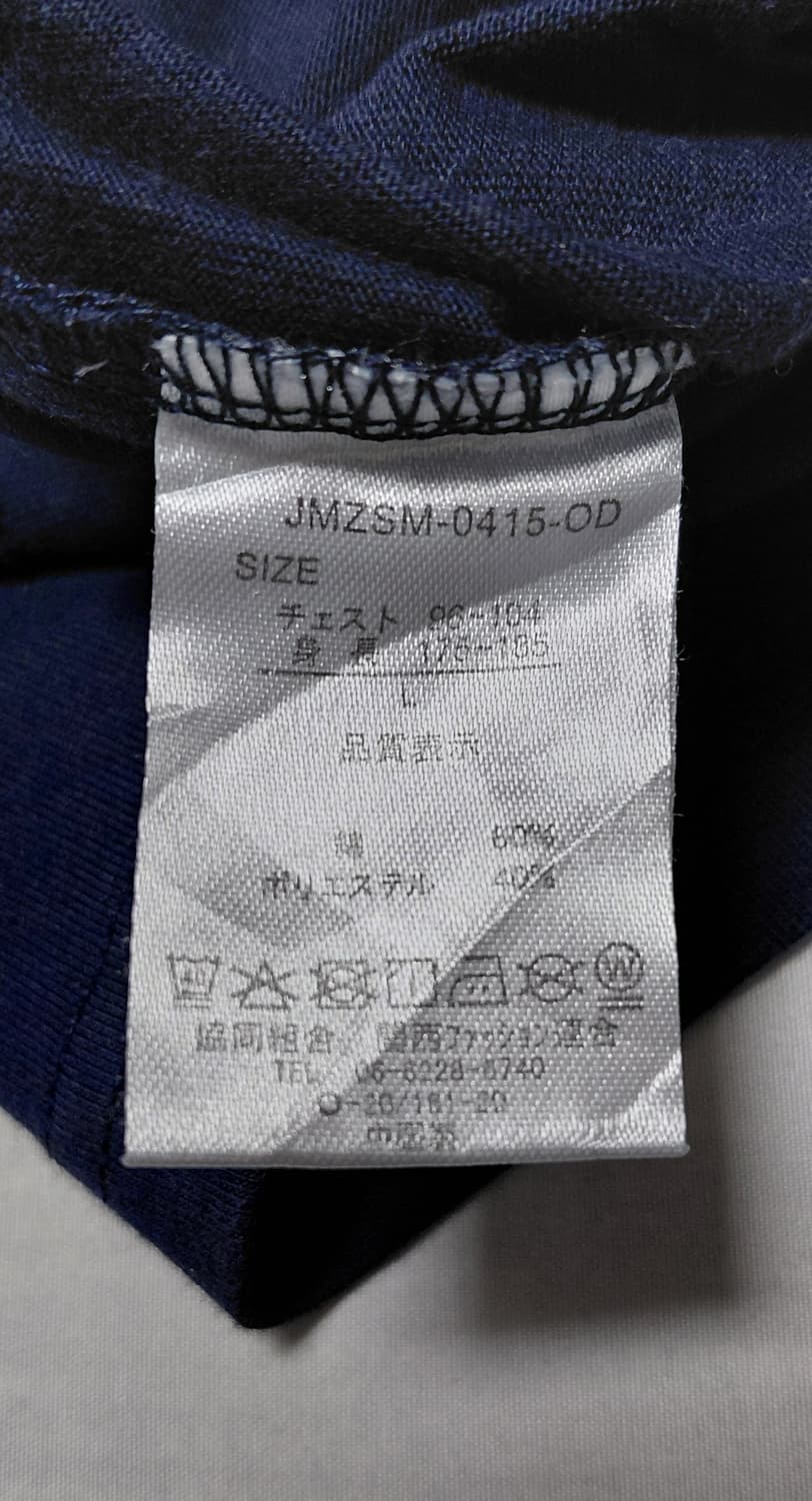 [L] 아웃도어 프로덕츠 제로스테인 데님 패치워크 포켓 티셔츠 (네이비) 상품이미지4