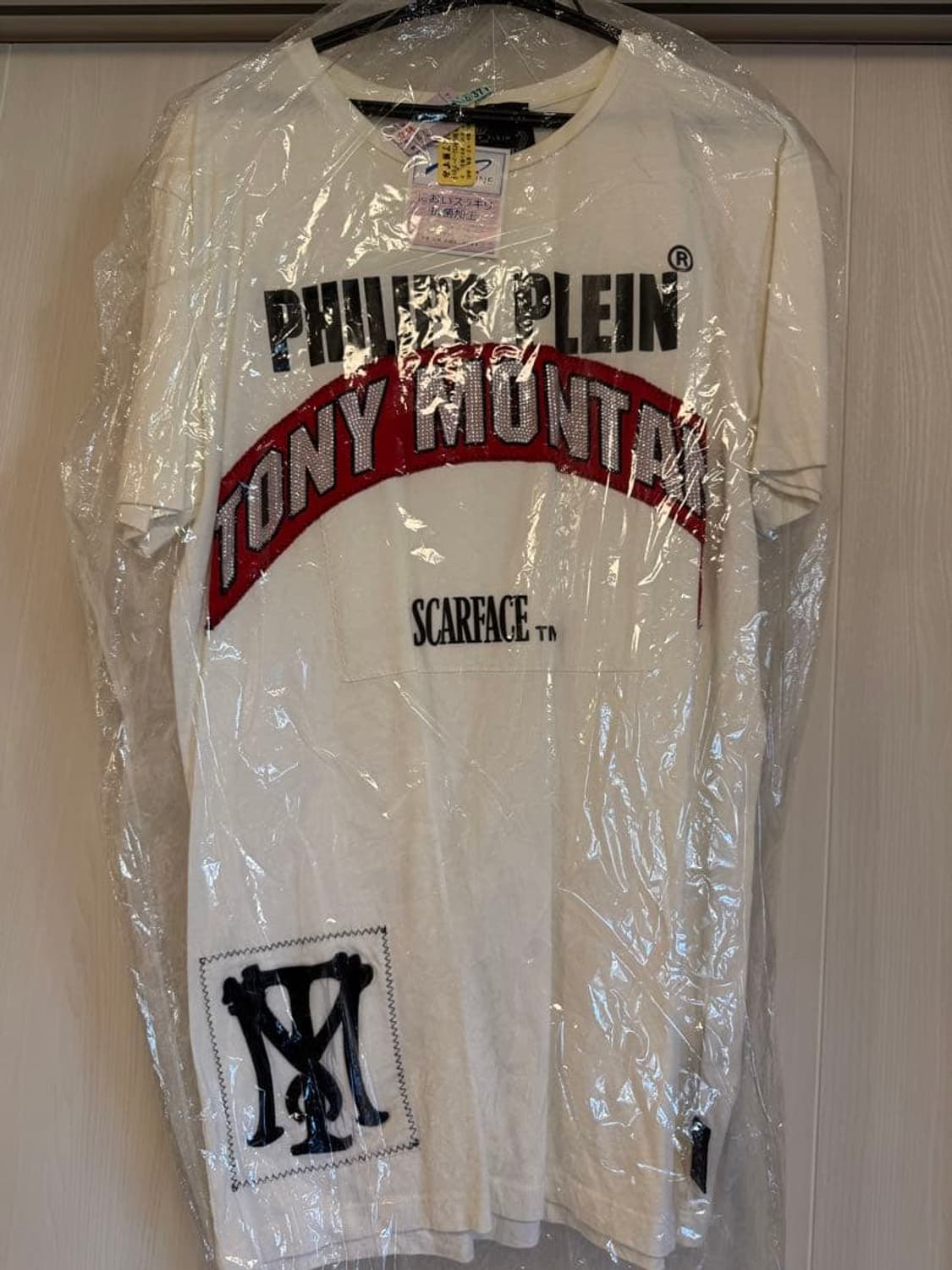 Philipp Plein 필립 플레인 토니몬타나 티셔츠 상품이미지1