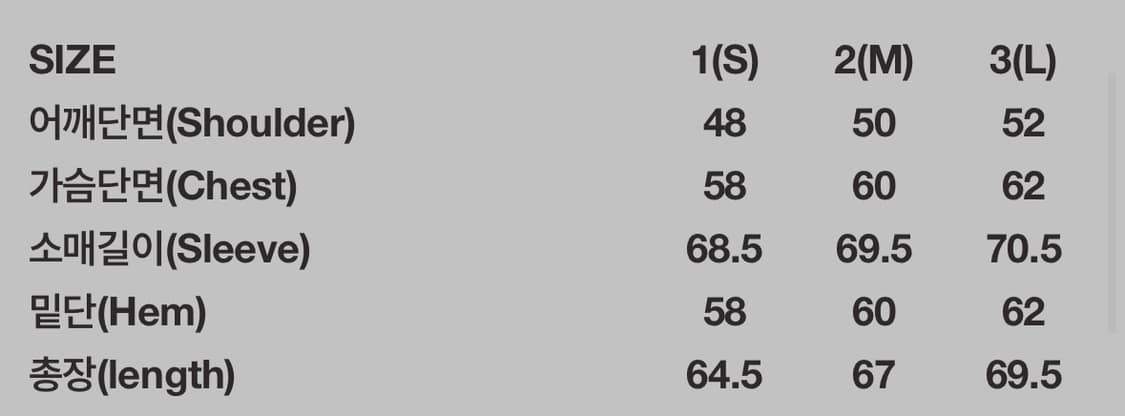 999휴머니티 (사이즈 1 네고가능) 상품이미지4