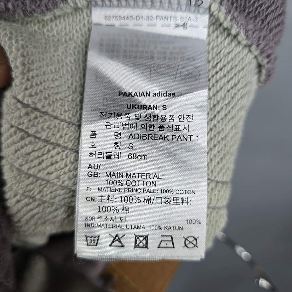 아디다스 아디브레이크 오버핏 후드 트레이닝 세트 S 상품이미지10