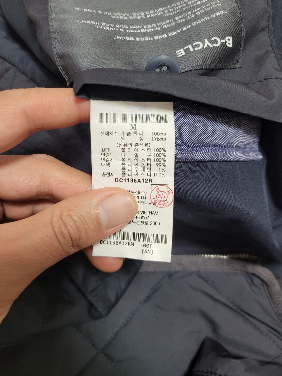 빈폴 다이아 퀼팅 패딩 점퍼 M (95) 상품이미지8