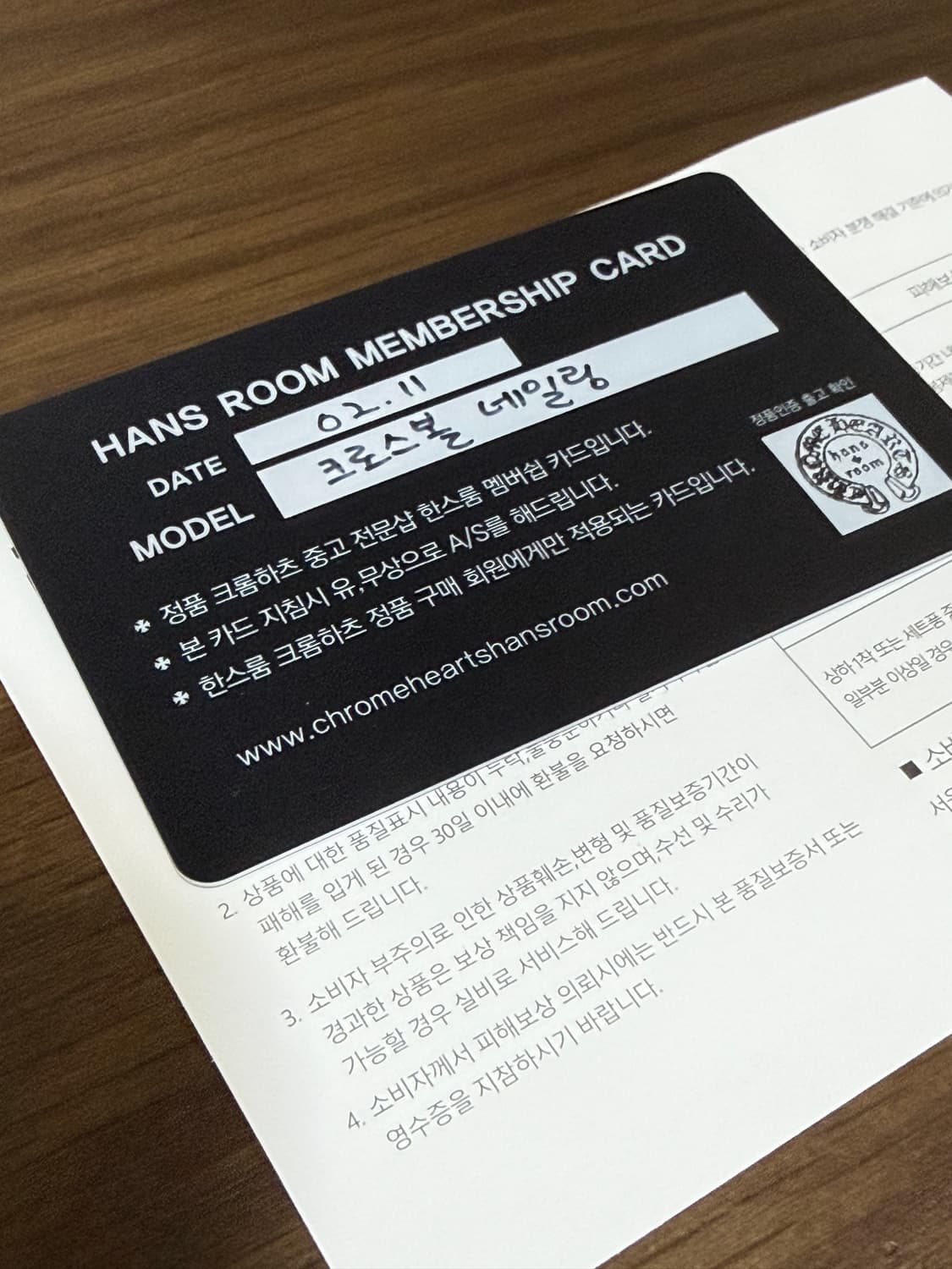 [us7.5] 크롬하츠 크로스볼 네일링 상품이미지3