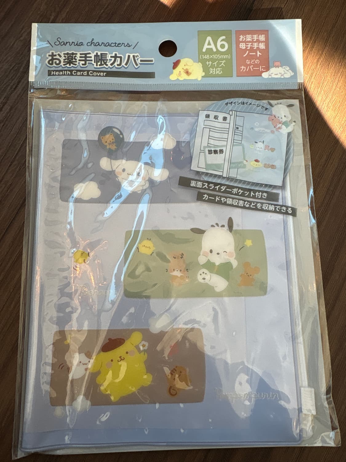 산리오 A6 파우치 파일 상품이미지1