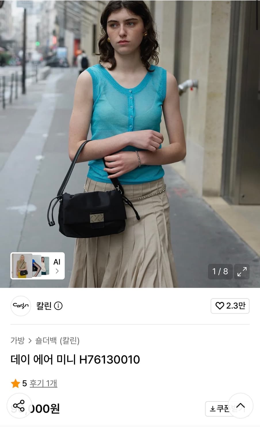 칼린 데이에어미니백 블랙 상품이미지2