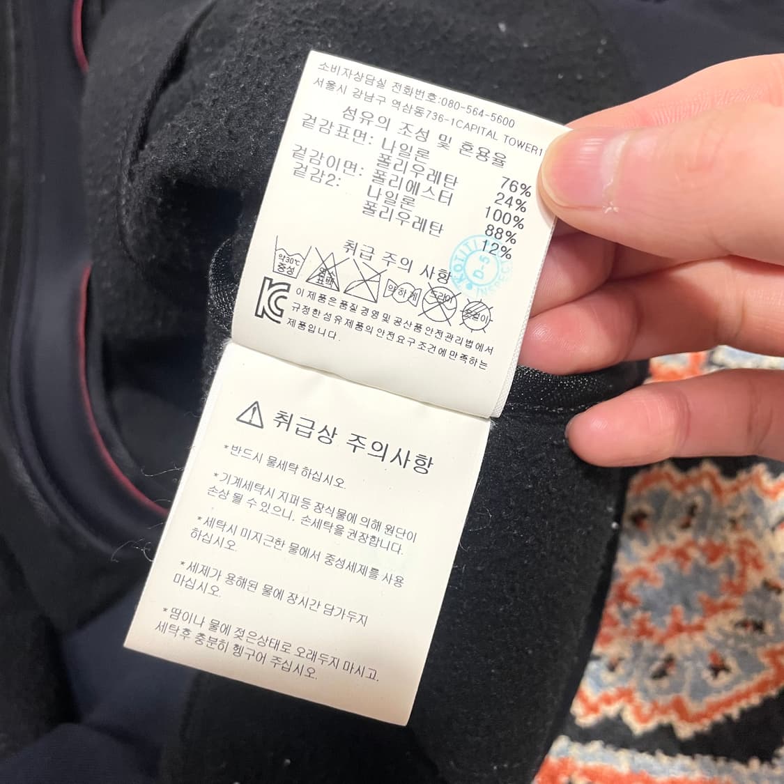 데상트 블랙 기모 집업져지 자켓 남성100 상품이미지7