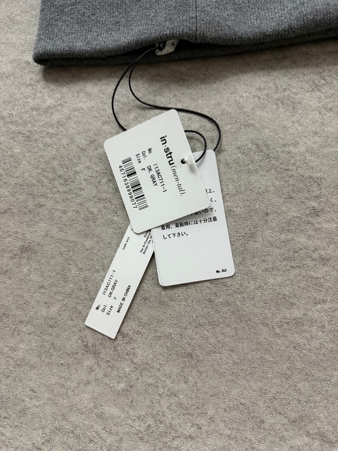 미하라야스히로 비니 상품이미지4