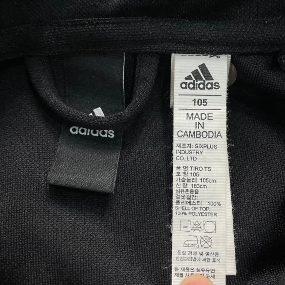 100 아디다스 져지 상품이미지3