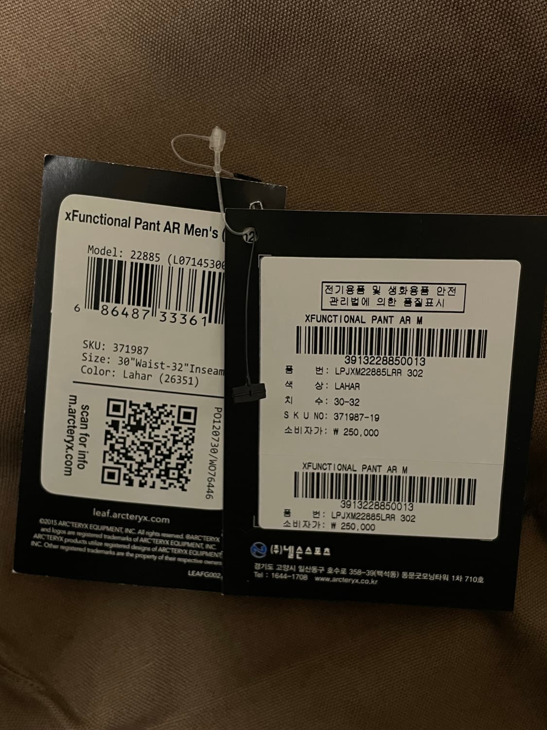 아크테릭스 리프 엑스펑셔널 xfunctional AR 팬츠 30X32 상품이미지4