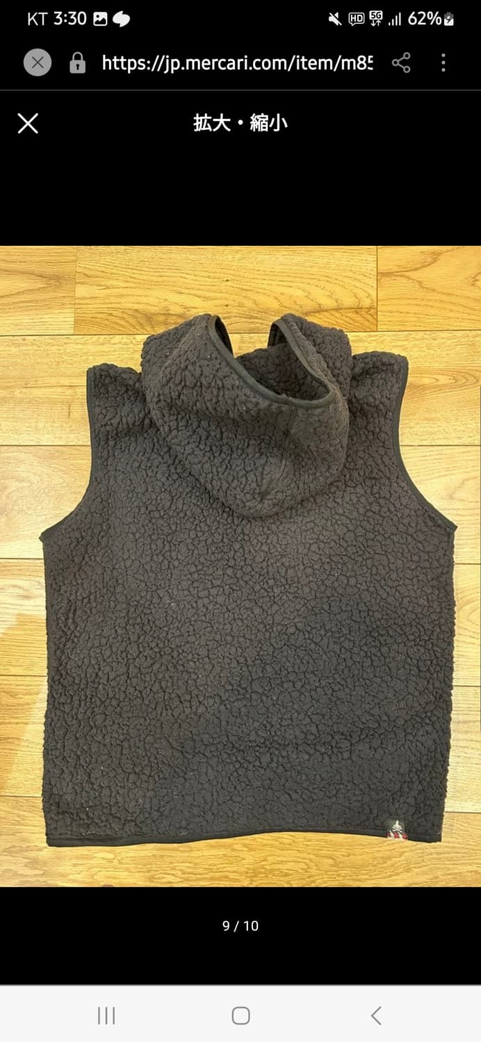 히스테릭글래머 후드 플리스 베스트 상품이미지2