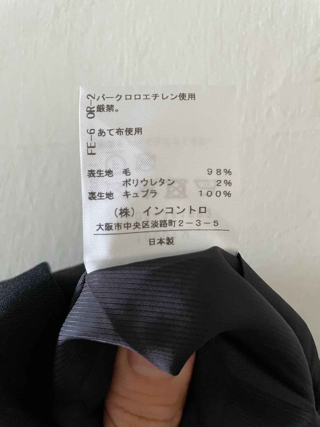 Vivienne Westwood RED LABEL  플리츠 디테일 미디 상품이미지4