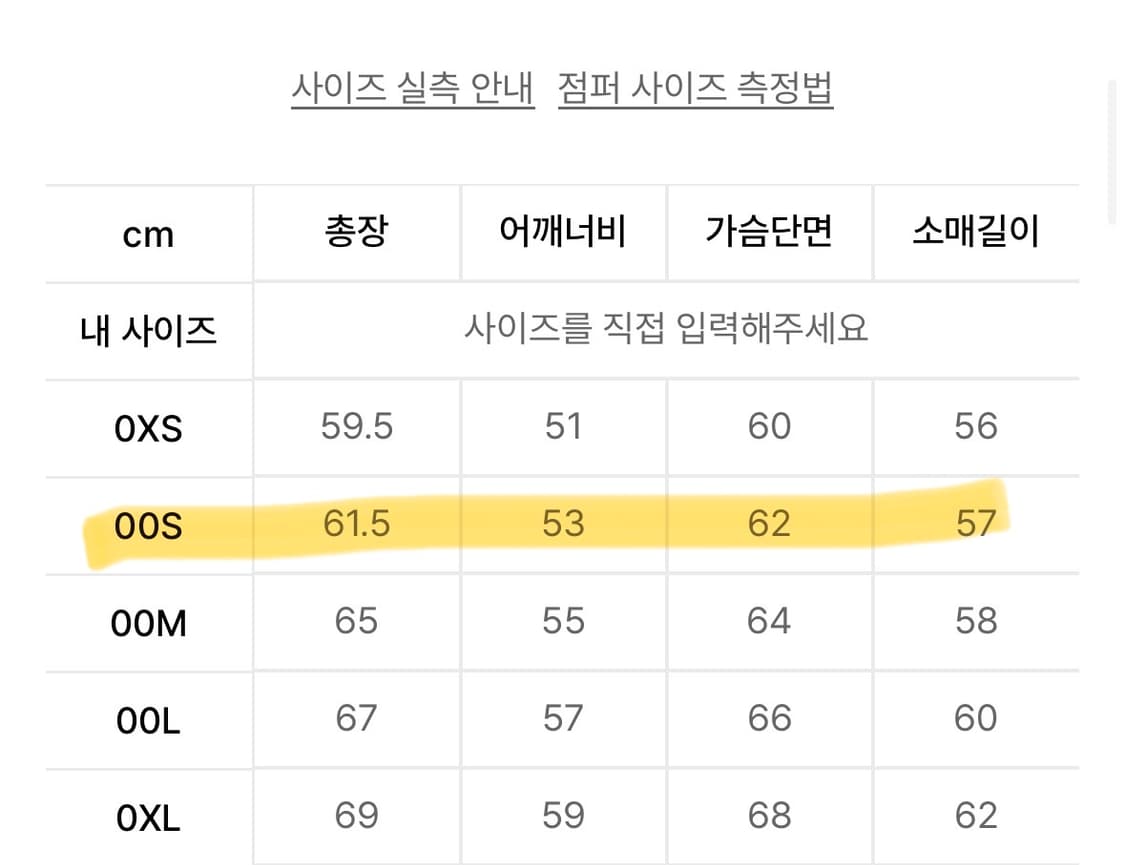 DUNST 램스킨 레더 재킷 (정가89) 상품이미지5