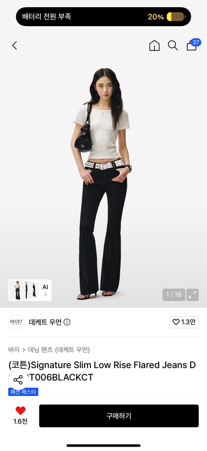 데케트 우먼 signature 로우라이즈 부츠컷 데님(블랙) 상품이미지1