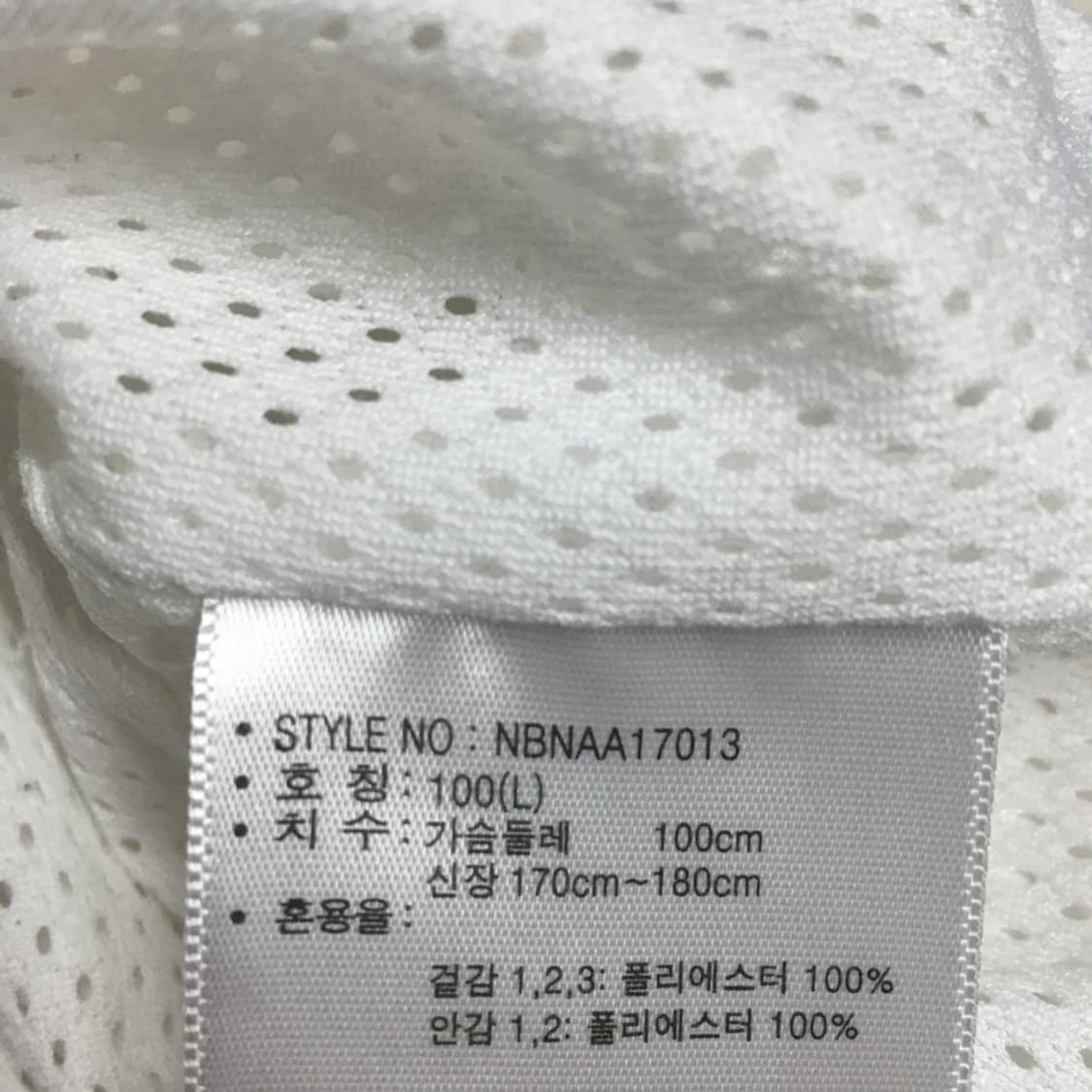 뉴발란스 바람막이자켓 CC29 상품이미지2