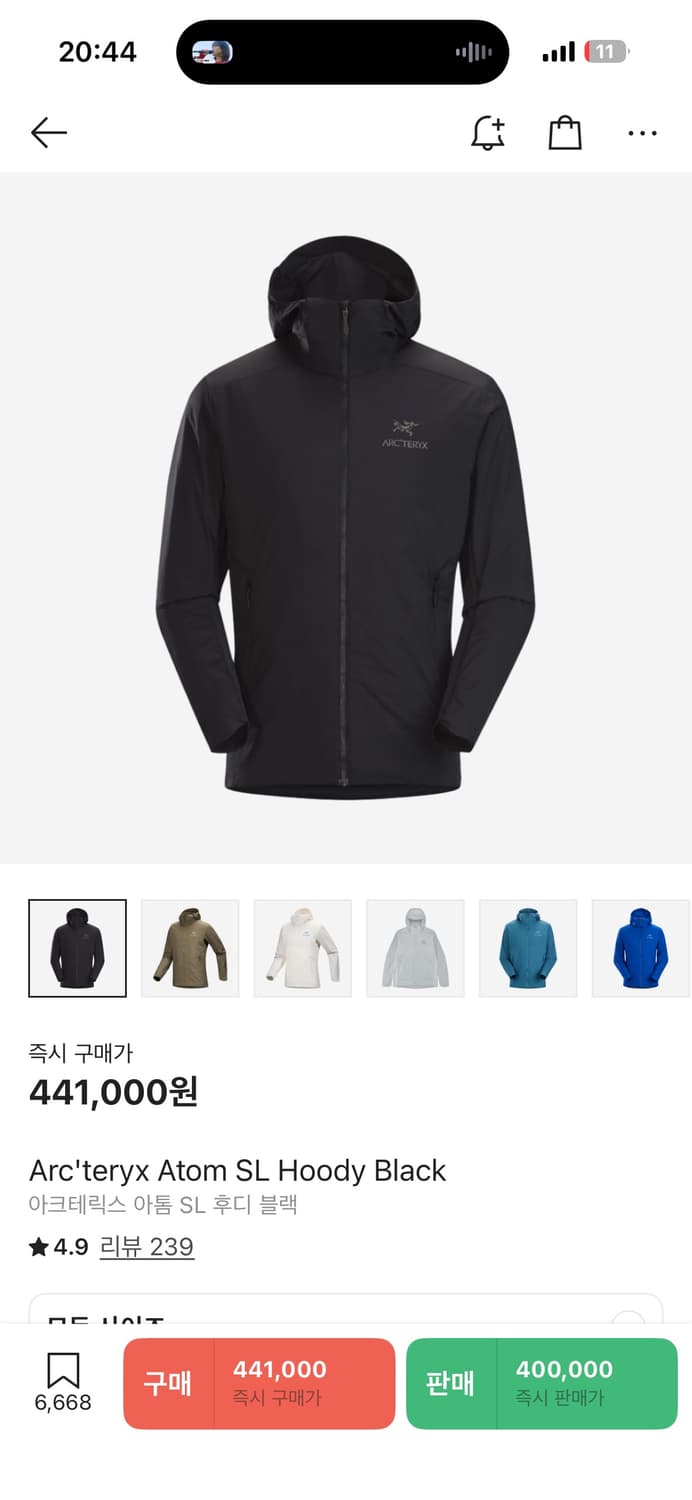 아크테릭스 아톰 sl 라지 사이즈 판매합니다 상품이미지1