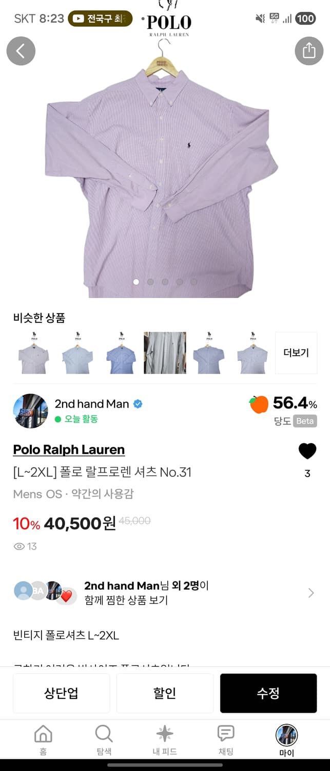 25,31 heehaa 님 결제창 상품이미지2